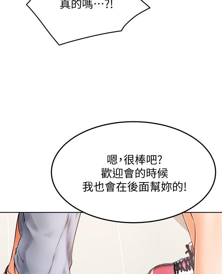 第21话55