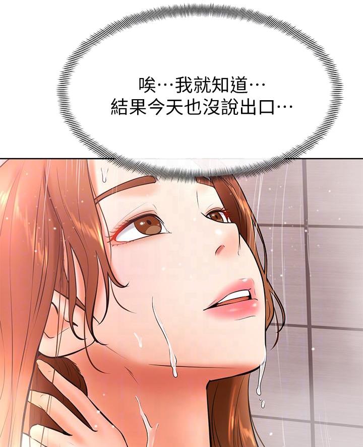 第33话48