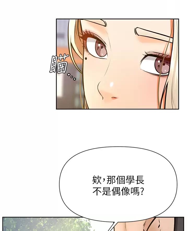 第63话27