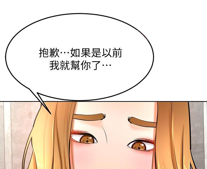 第45话54