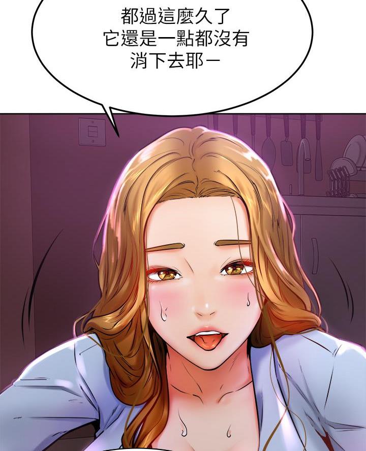 第25话47