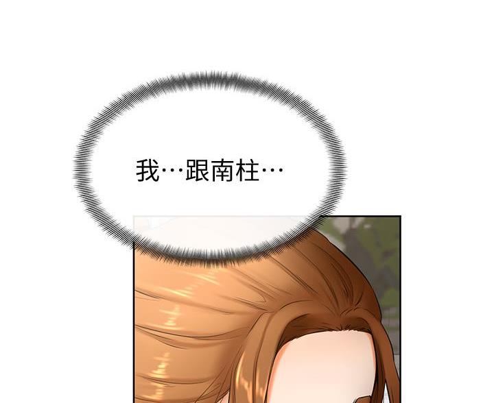 第36话16