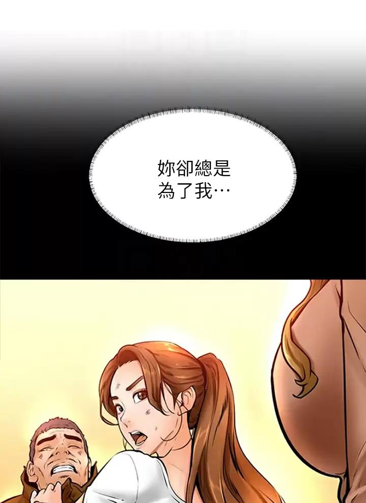 第73话40