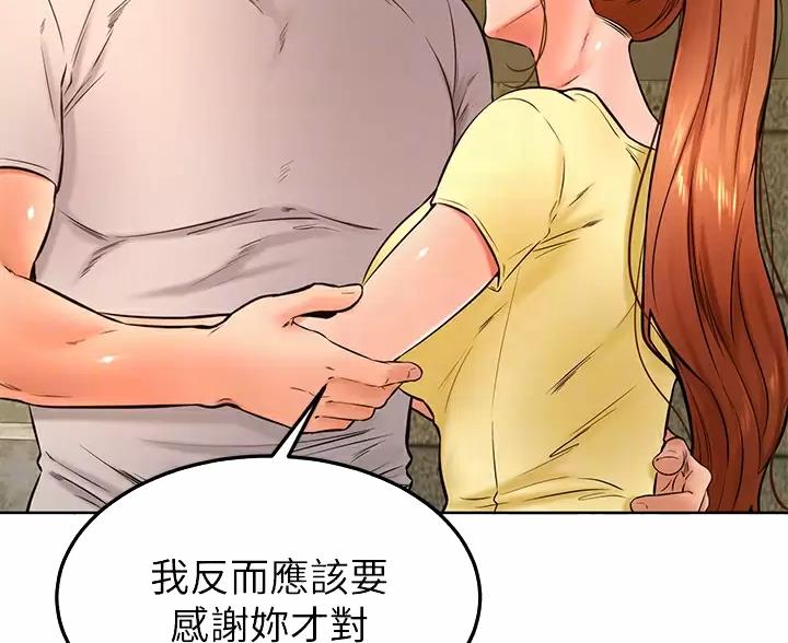 第53话41