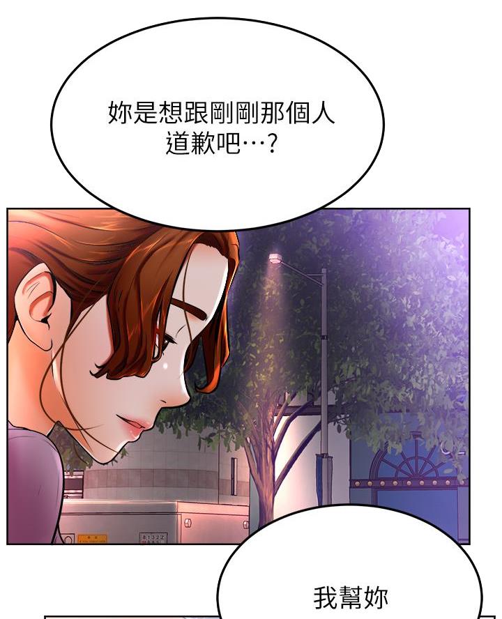 第19话23