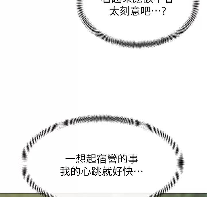 第58话20