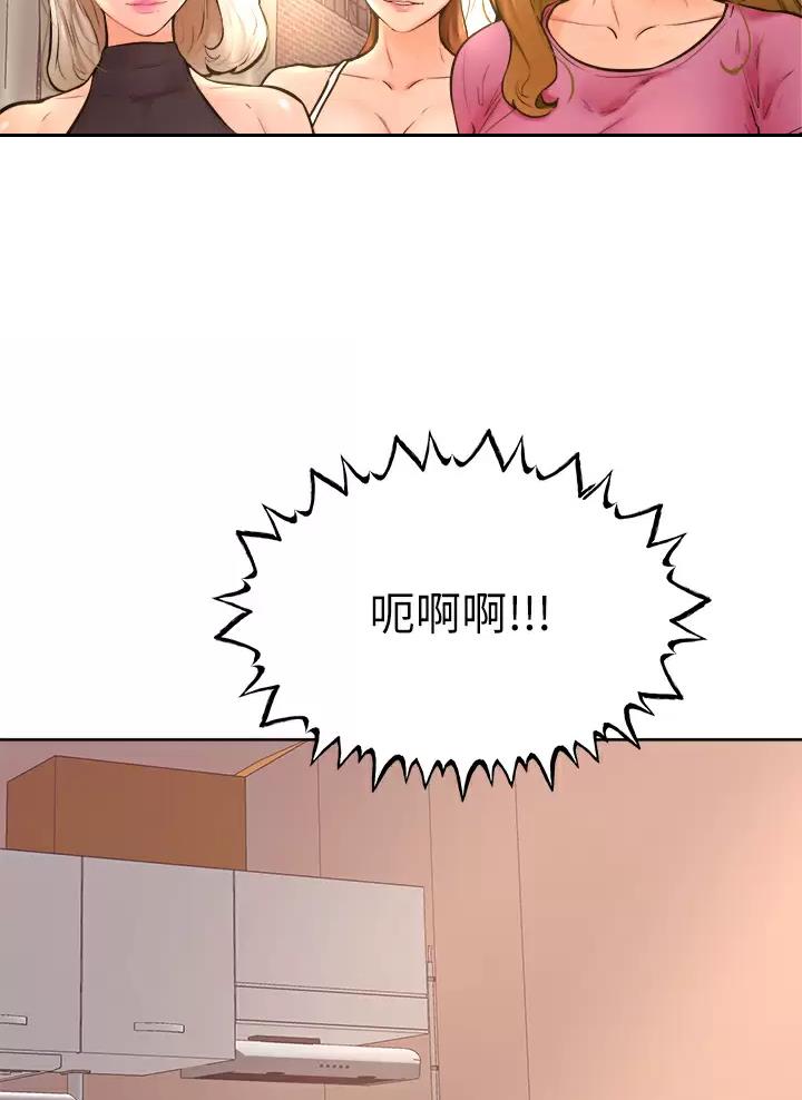 第74话39