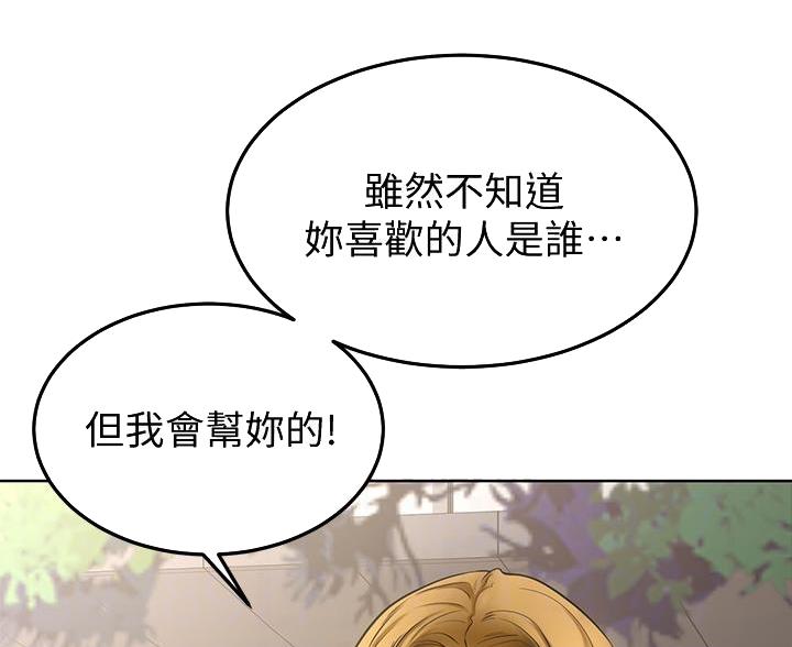 第36话11