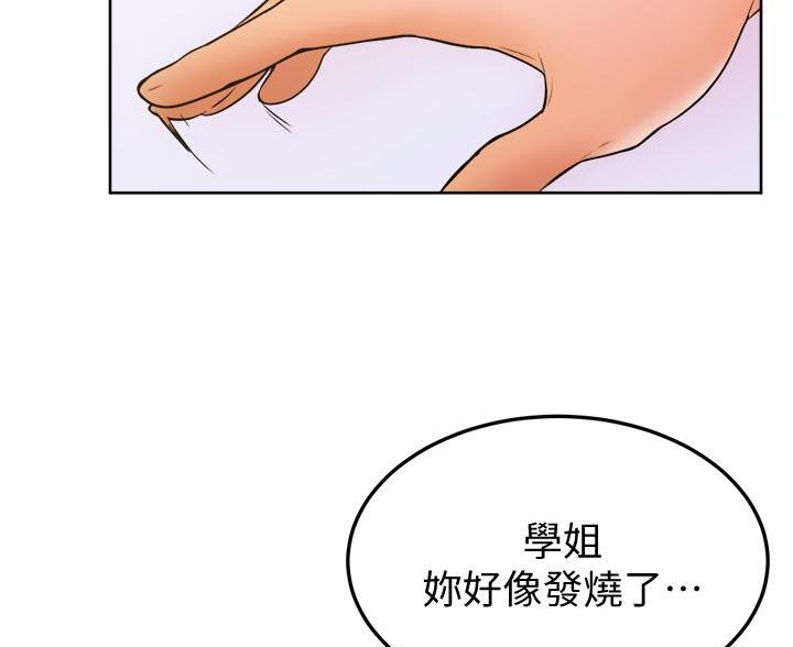 第40话9