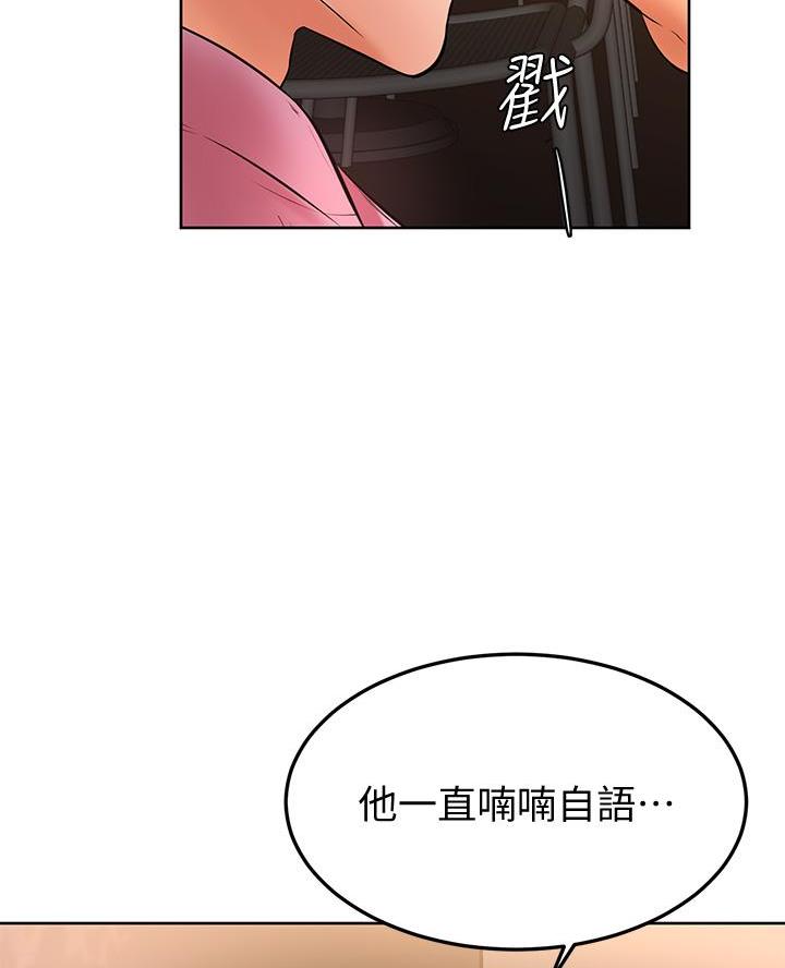 第33话19