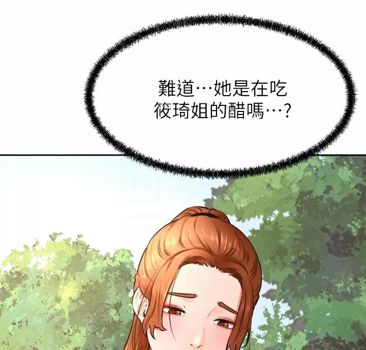 第59话45
