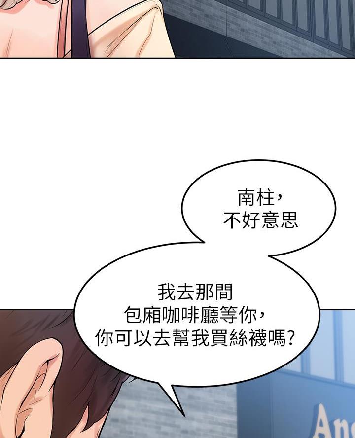 第7话23