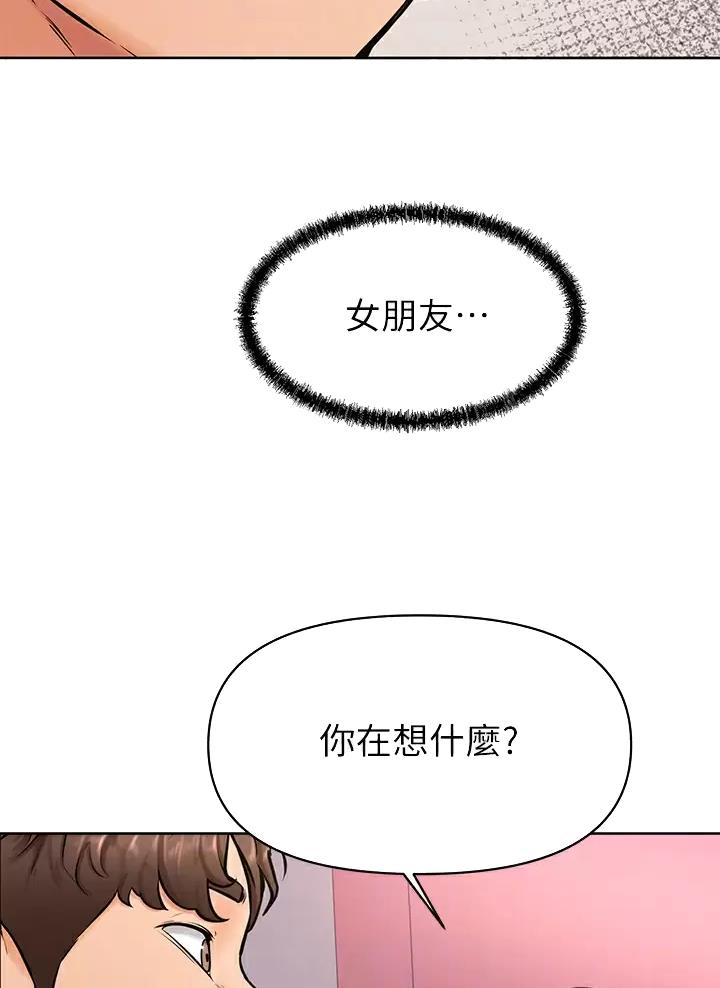 第66话27