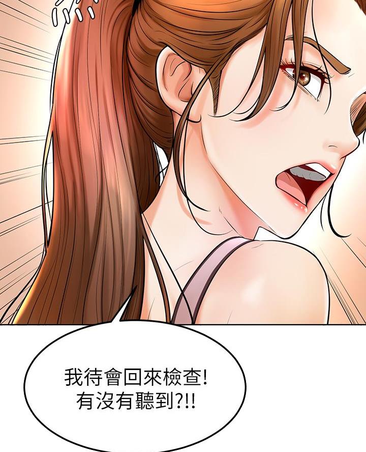 第4话26