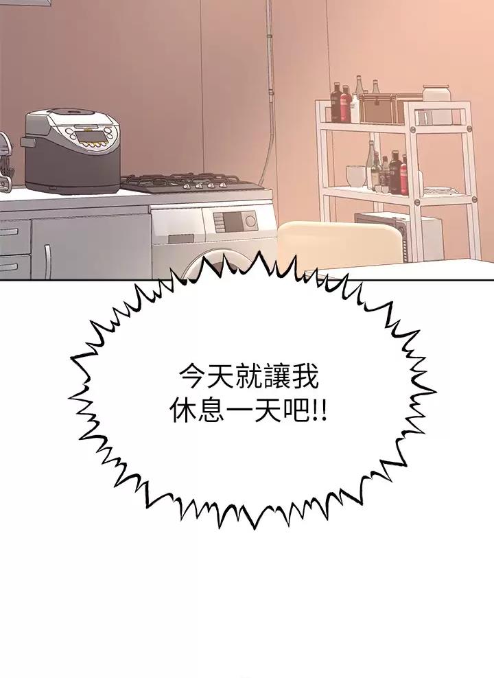 第74话40