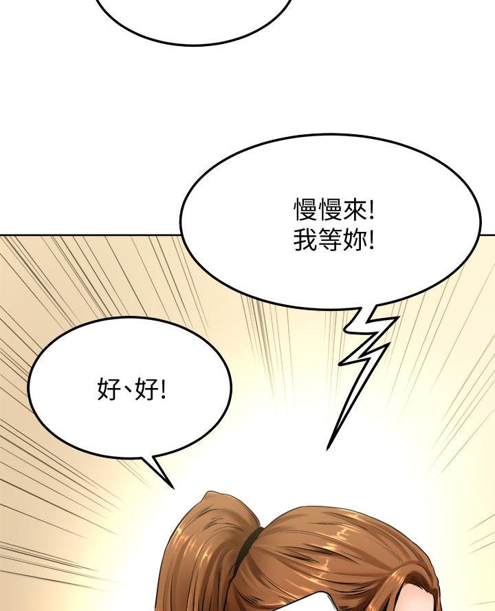 第18话12