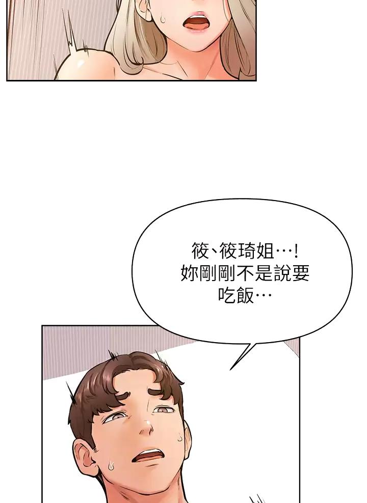 第70话33