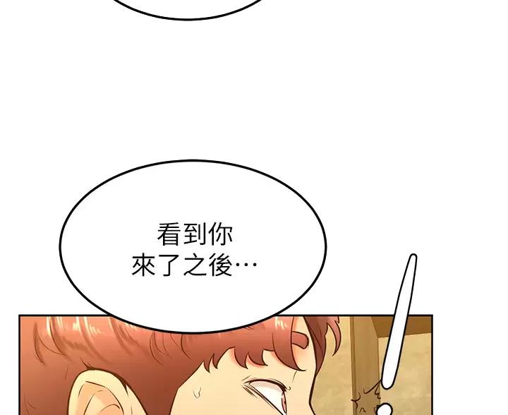 第53话25