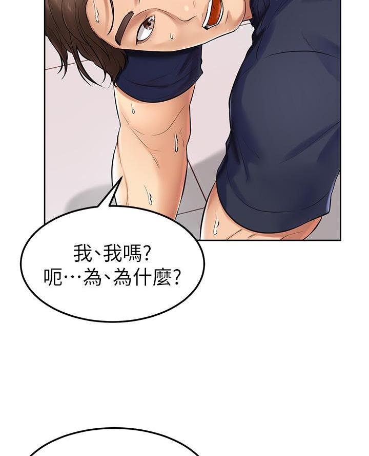 第2话43