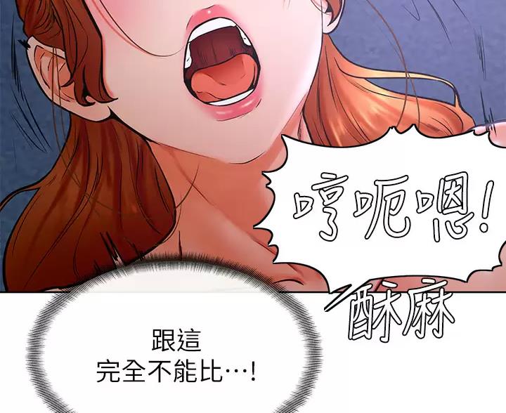 第56话59
