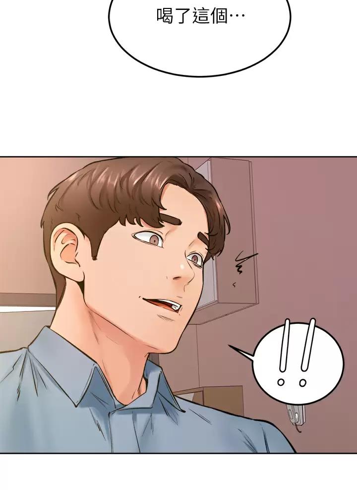 第74话37