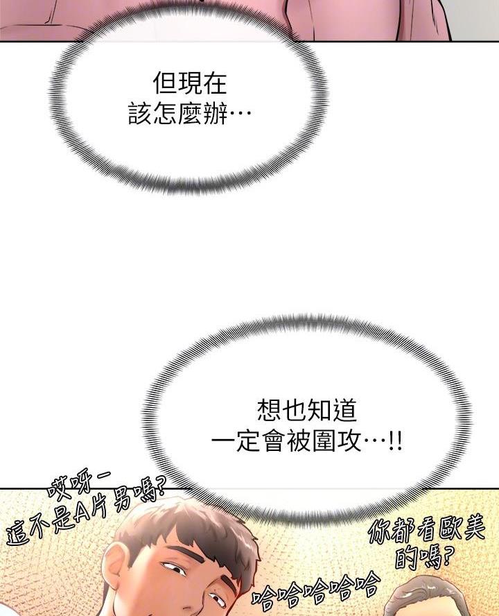 第27话41