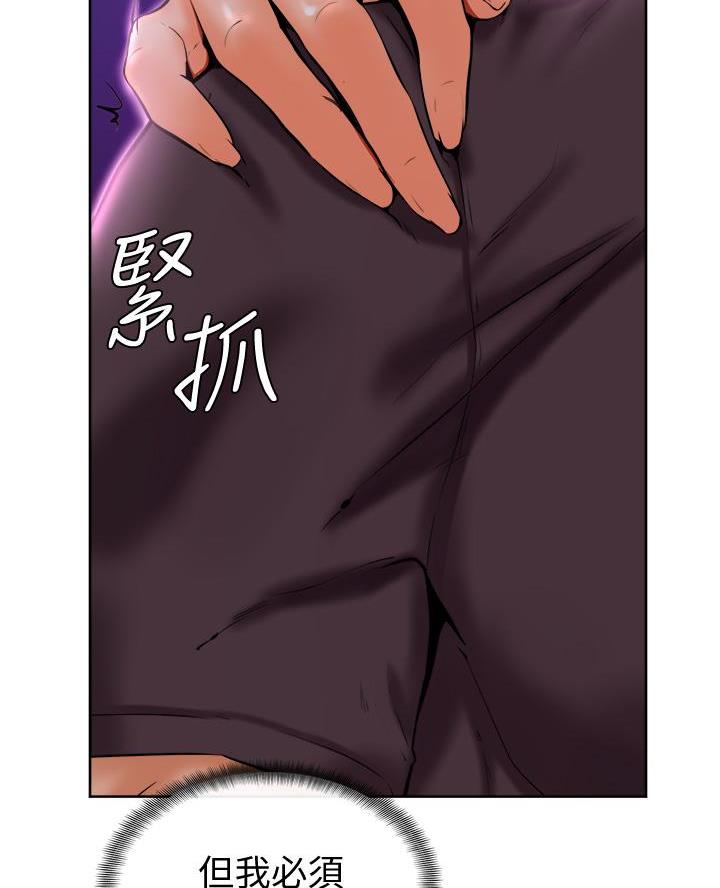 第18话37