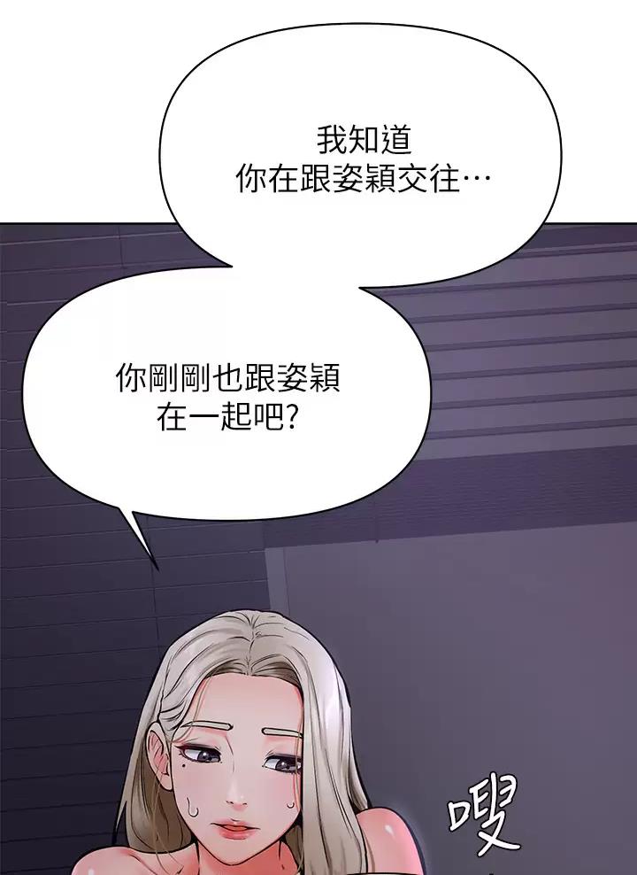 第68话10