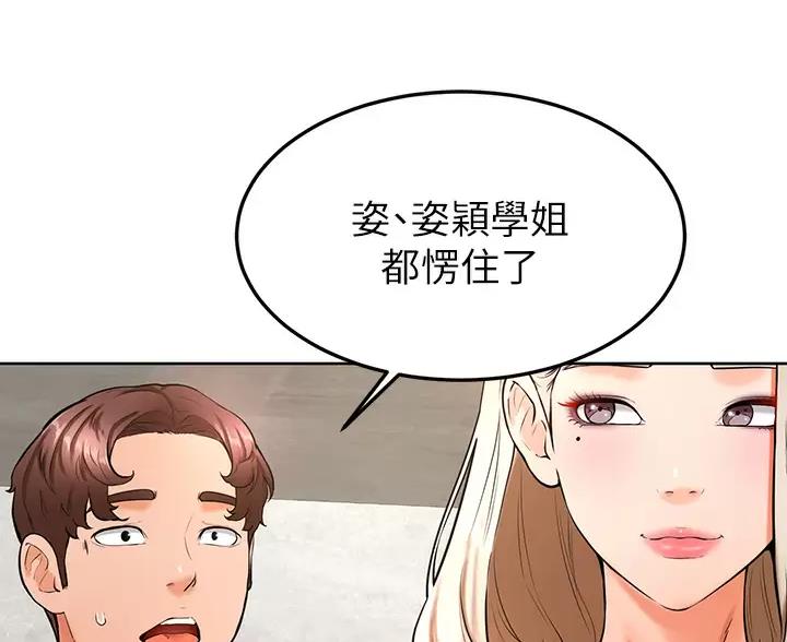 第54话45