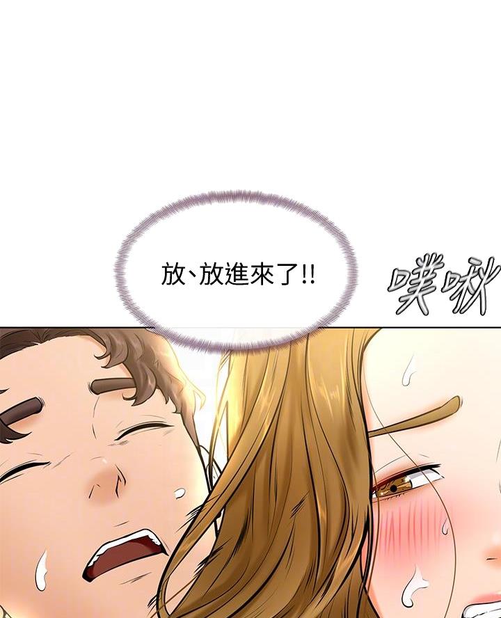 第21话15