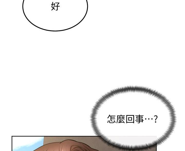第49话29