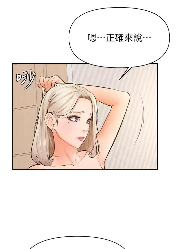 第71话5