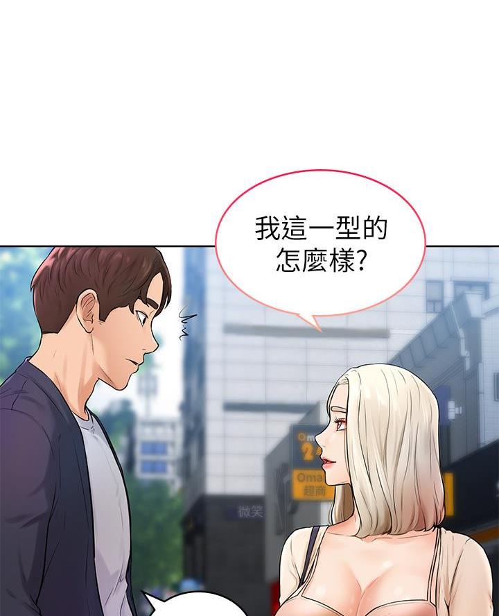 第7话13