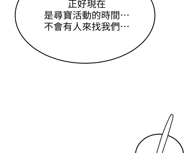 第48话49