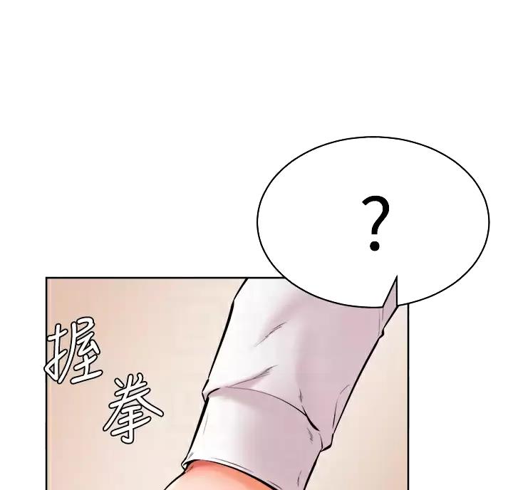 第59话32