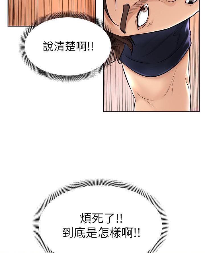 第2话48