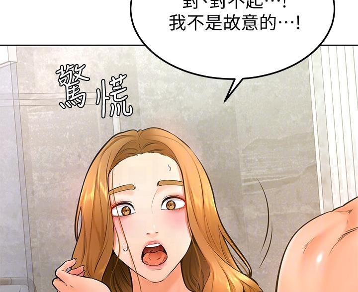 第45话50