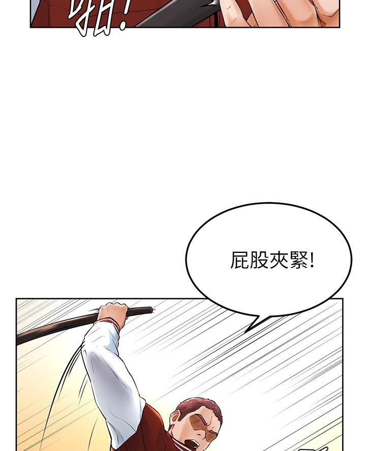 第2话45