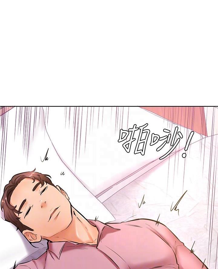 第33话38