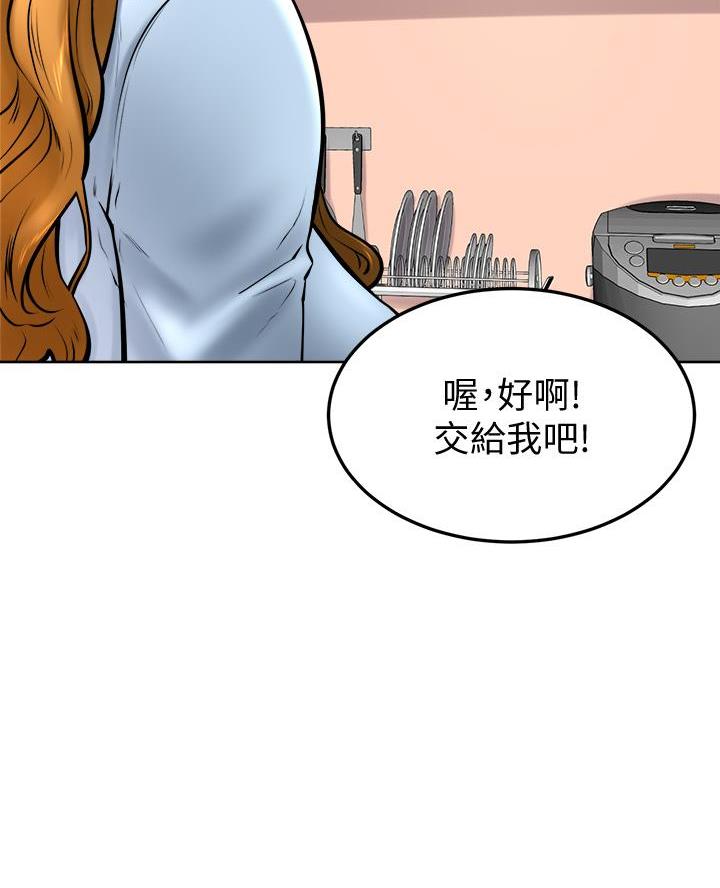 第22话54