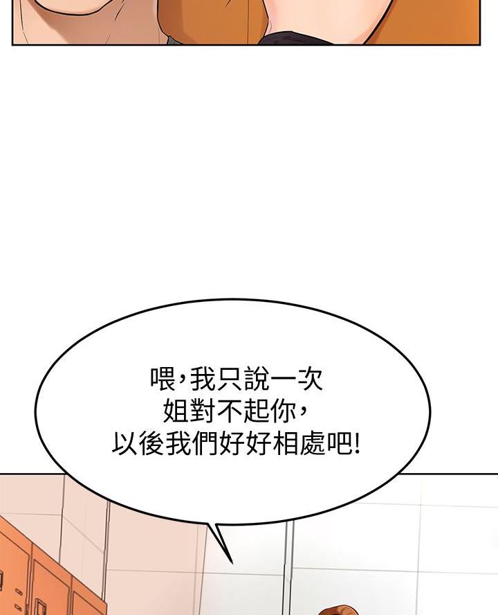 第11话30