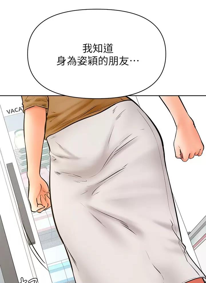 第72话8
