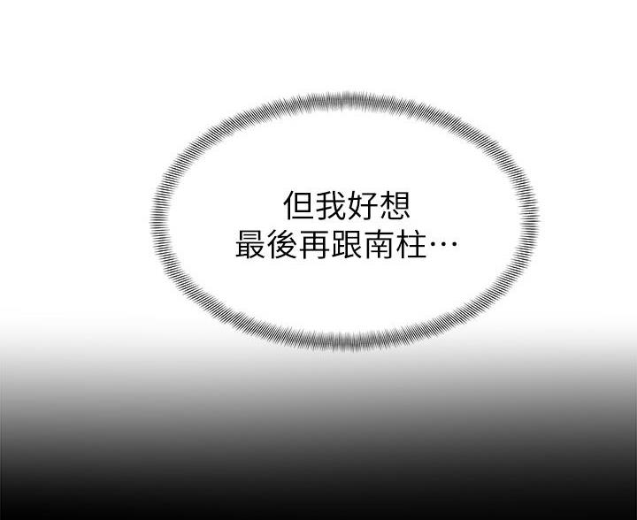 第41话48