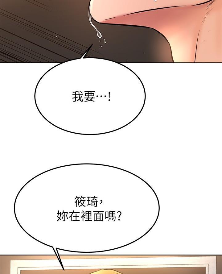 第29话74