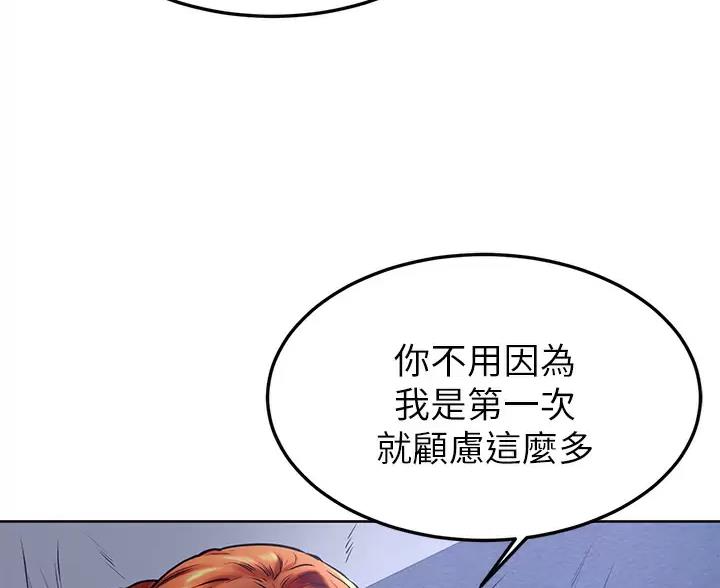 第56话44