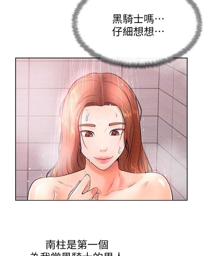 第33话50