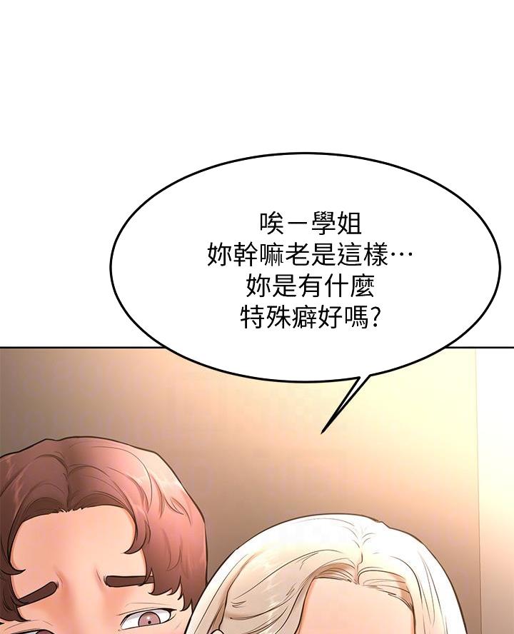 第31话34