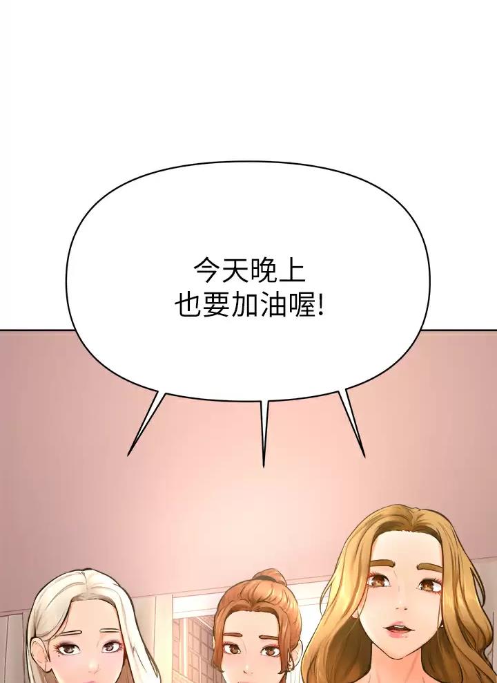 第74话38