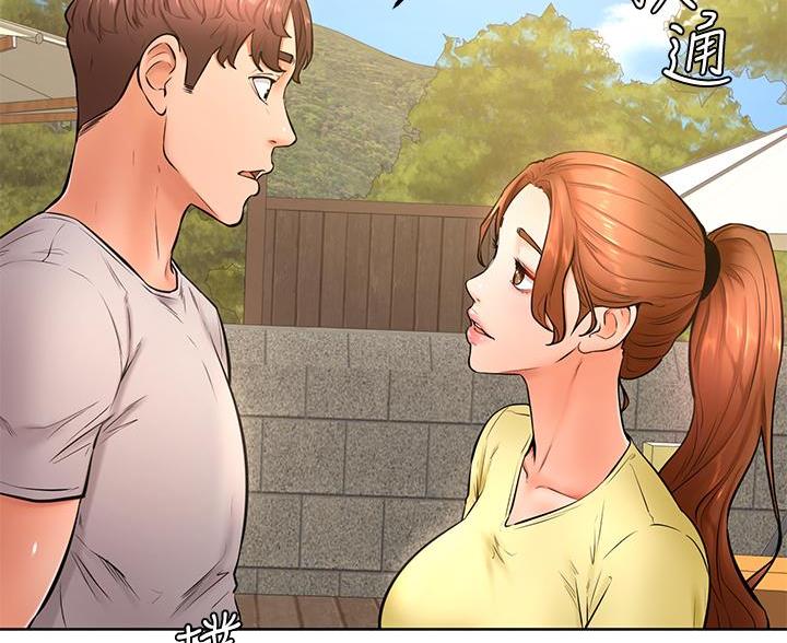 第43话32