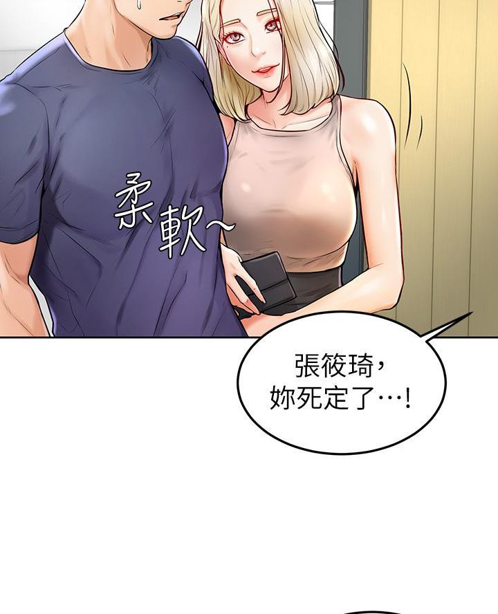 第4话19